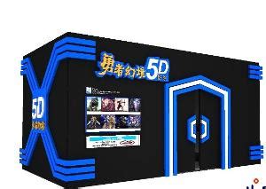 3D/4D/5D影院-3D/4D/5D影院-苏州华恒展览设计营造有限公司