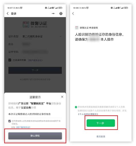 微信怎么绑定身份证号-百度经验