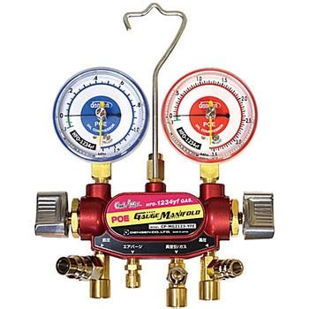 CP-2VS-YFE R-1234yf 2バルブガスチャージセット POE用 1セット デンゲン 【通販モノタロウ】