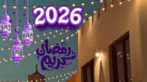 How Many Days Until Ramadan 2026?