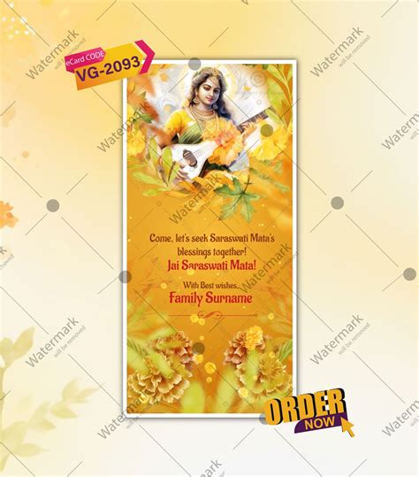 Mata Ki Chowki Invitations | VideoGiri
