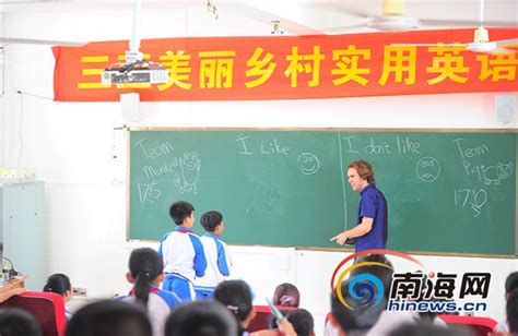 “洋教师”来到三亚文门小学教孩子学英语-三亚新闻网-南海网