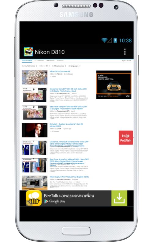 D810 Tutorial - App on Amazon Appstore