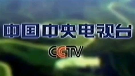 28_4_2003 CCTV各频道节目表 - 哔哩哔哩