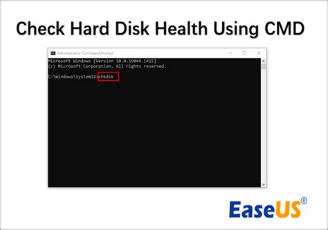 HDD Check Cmd 的图像结果
