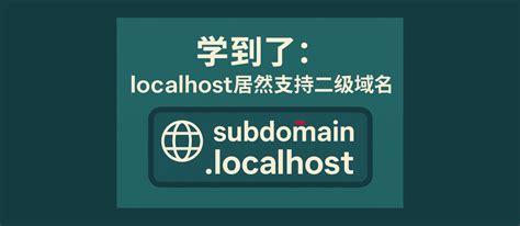 Http Localhost 0 的图像结果