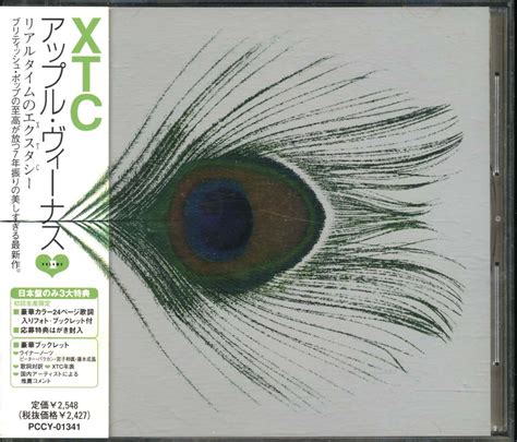 XTC - Apple Venus Volume 1 [CD] | KITOWW