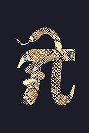 Buy My Blank Journal: Blank 5x5 grid squared engineering graph paper ...