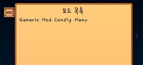Image result for Mod Generic Mod Config Menu