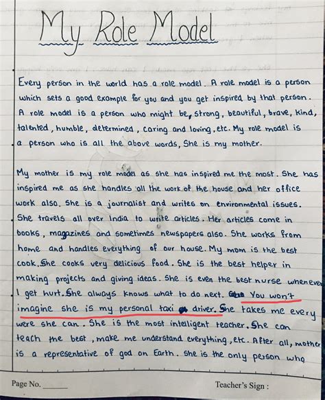 Role Model Example 的图像结果