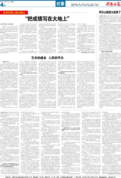 深圳国际会展中心又摆“盛宴” _深圳24小时_深新闻_奥一网