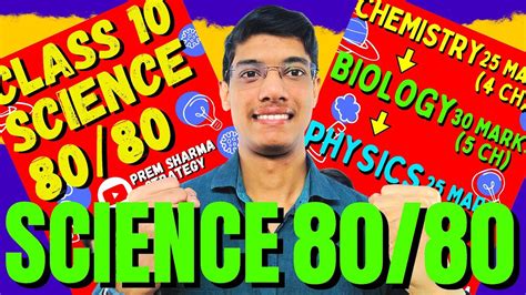 Image result for Science Class 10 Tips and Tricks
