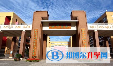 邯郸市一中初中校园分布几个区 - 业百科