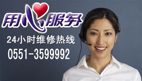 老板售后电话_售后打电话图片_售后服务卡(2)_中国排行网