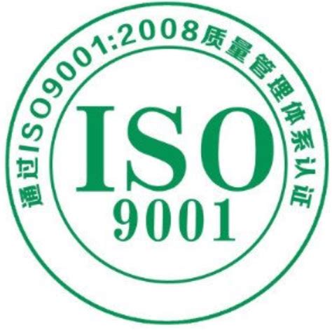 分享|ISO9001质量管理体系认证全过程介绍 - 知乎