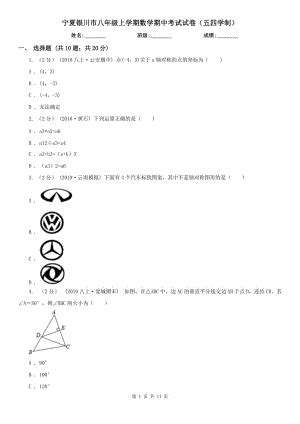 2021年中考一共几科 各科分数是多少_初三网