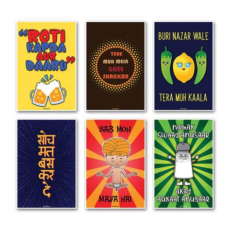 ArtinKart- Funny Posters for Room, Posters for Boys Room, Bar Posters ...