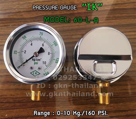 IK PRESSURE GAUGE 0-10 KG/CM2 & 0-150 PSI - gknthailand