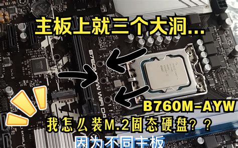 Alienware 610M Setup 的图像结果