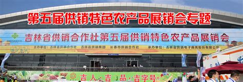 惠买商城 - 合作案例 - 北京威派腾达包装设备有限公司