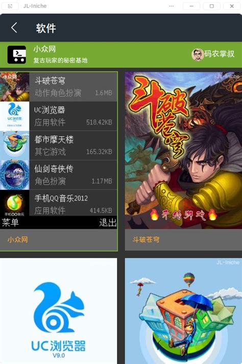 Java Simulator OVH 的图像结果