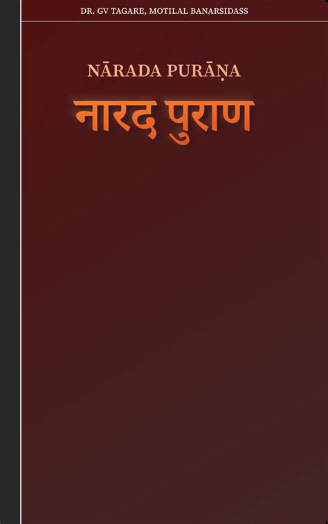 Brhat | Nārada Purāṇa