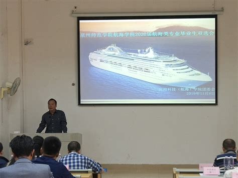 广州航海学院宣传片_腾讯视频