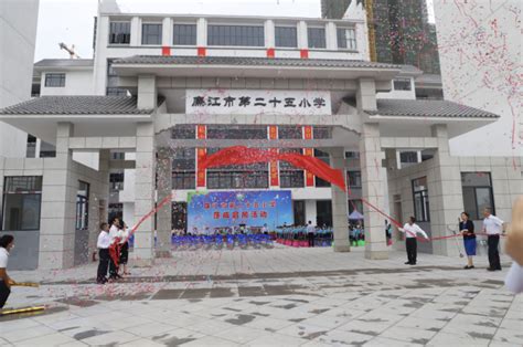 廉江市实验学校