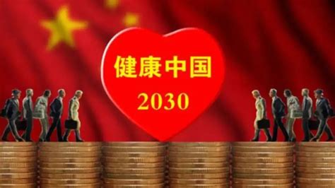 NHEC2020第三届中国营养健康产业企业家年会定标上海_央广网