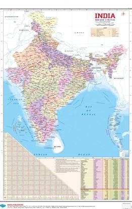 India Road Guide Political Chart: Buy India Road Guide Political Chart ...