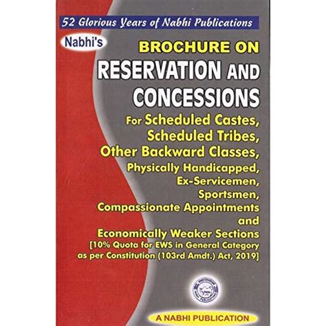 Brochure On Reservation & Concessions (2019-20) [Paperback] Nabhi's ...