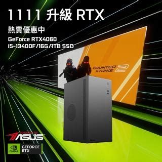 【華碩平台】i5十核GeForce RTX4060{四清六活}電競機(i5-13400F/B760/16G/1TB_M.2)-momo購物網 ...