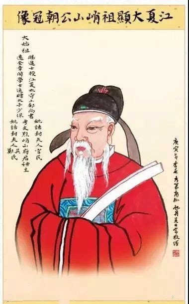 中国黄氏历史上最重要的十二位名人-族谱网