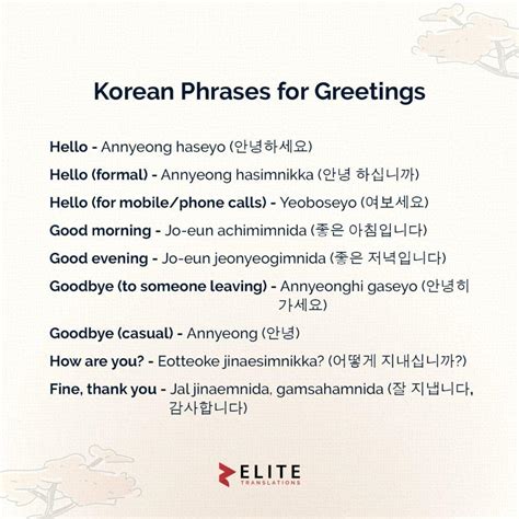 How to say hi hello in korean ? - Namhan South Korea