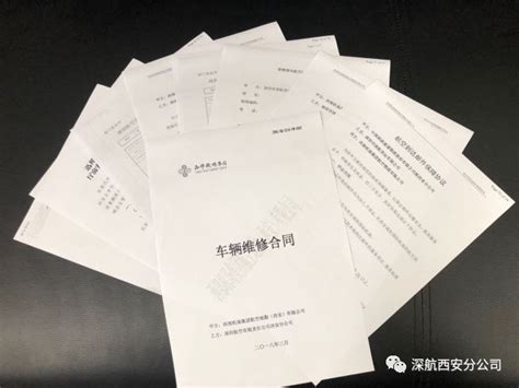 西安分公司开展外委业务单位专项整治活动 ——西安分公司探索安全管理新方法系列报道（二）