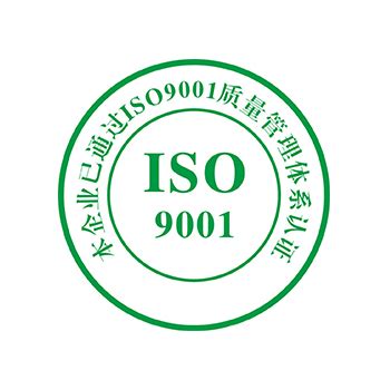 新版ISO体系认证流程简介. - 知乎