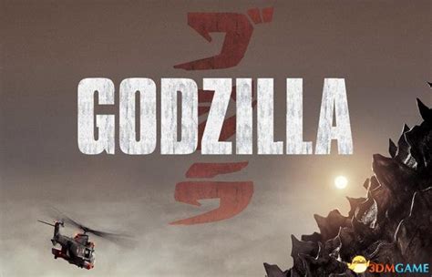 《哥斯拉2：怪兽之王》震撼中字预告 大战三头巨兽基多拉_3DM单机