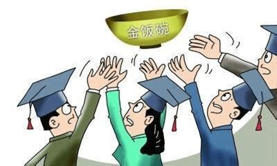 港校毕业不能考公务员？快来收下香港留学生考公、考编注意事项 - 知乎