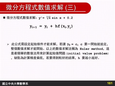 Image result for Python Differential Equation Code