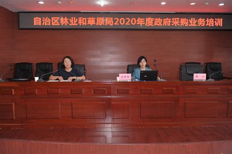 我校举行2021年度政府采购工作及采购管理系统培训会-广州美术学院