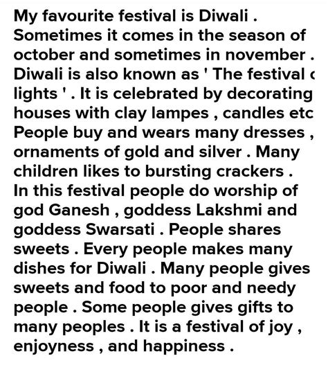 MY FAVOURITE FESTIVAL ESSAY 100 WORDS - Brainly.in