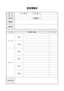 Image result for 8-Bit Computer Controller