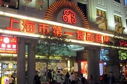 2024北京路步行街游玩攻略,各种上过某某推荐的小吃店和...【去哪儿攻略】