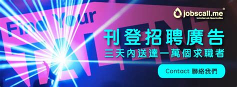 大学毕业后急于找工作可以先到澳门夜总会招聘做一份兼职 – 澳门9号会所