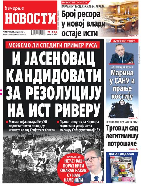 Novine: "Srbiji otimaju KiM, a Srpskoj ustavna prava"; "Broj resora u ...