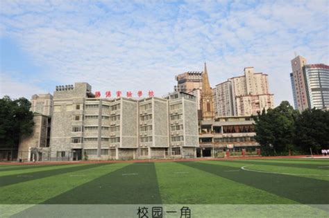 深圳市明德实验教育基金会简介_关于我们_深圳明德实验学校（集团） Shenzhen Mingde Experimental School（Group）