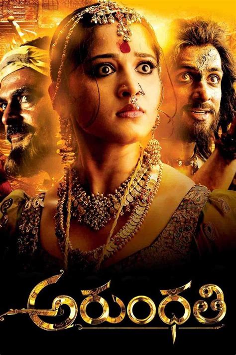 7 Telugu films you must check out if you love the fantasy genre | Vogue ...