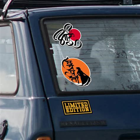 Buy Chhatrapati Shivaji Maharaj - Bumper Sticker in India at Best Price ...