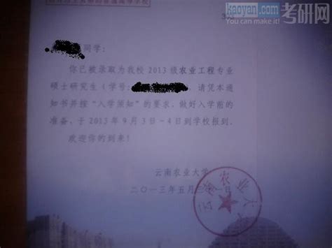 中国农业大学证书样本