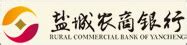江苏银行盐城分行启用全市首家银行政务服务网点_腾讯新闻
